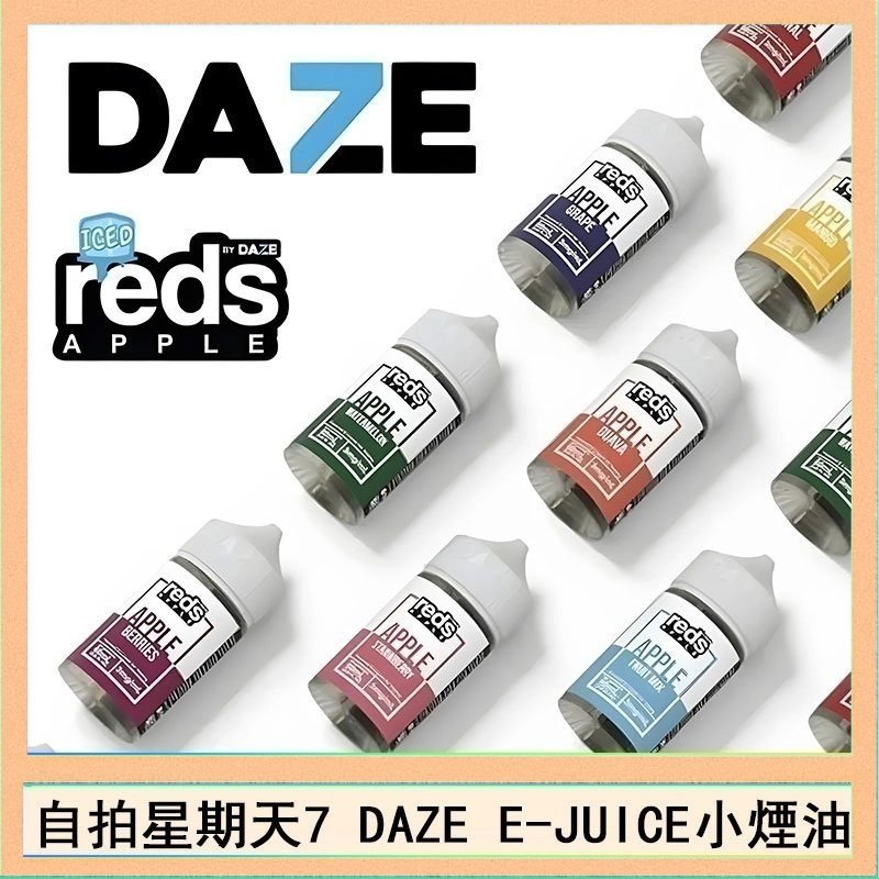 美國自拍星期天7 DAZE E-JUICE煙油