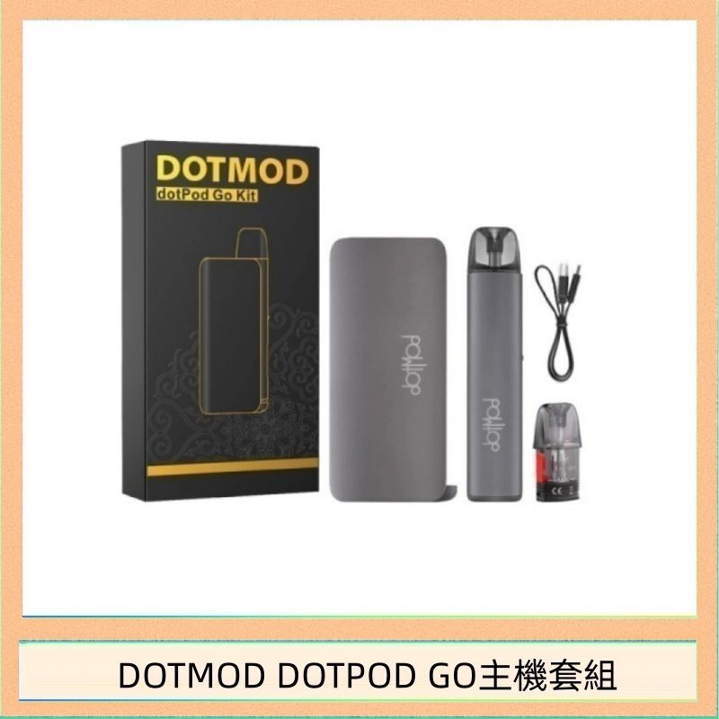 DOTMOD DOTPOD GO主機套組 佩特里DOTMOD DOTMOD GO KIT電子煙主機煙彈空倉官網